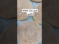 طريقه تحضير خبيزات صغار ديال النخاله