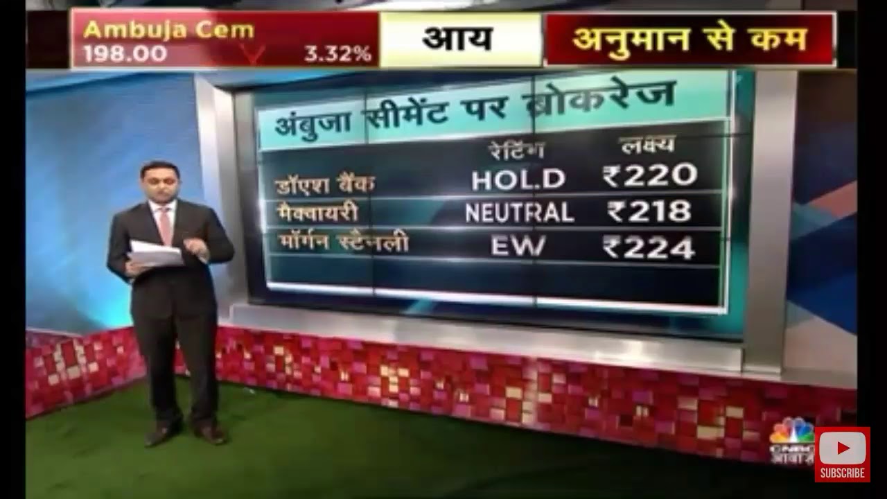Brokerage view : Ambuja Cem,Emami,Voltas,Varun Bev,Nestle,Ashok Leyland,Pharma stocks,ONGC,Oil India