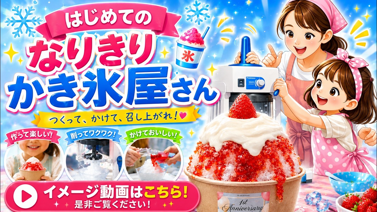 東京都品川区東品川】2026年7月20日(月/祝)〜TSUKIMISOU/はじめての