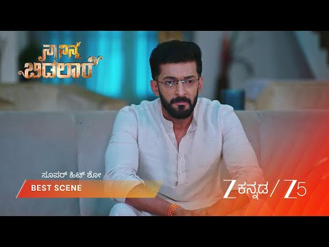 Naa Ninna Bidalaare | EP - 451 | Best Scene 2 | Oct 1 2026 | Zee Kannada