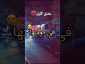 كل يوم في حومتها رولي 
