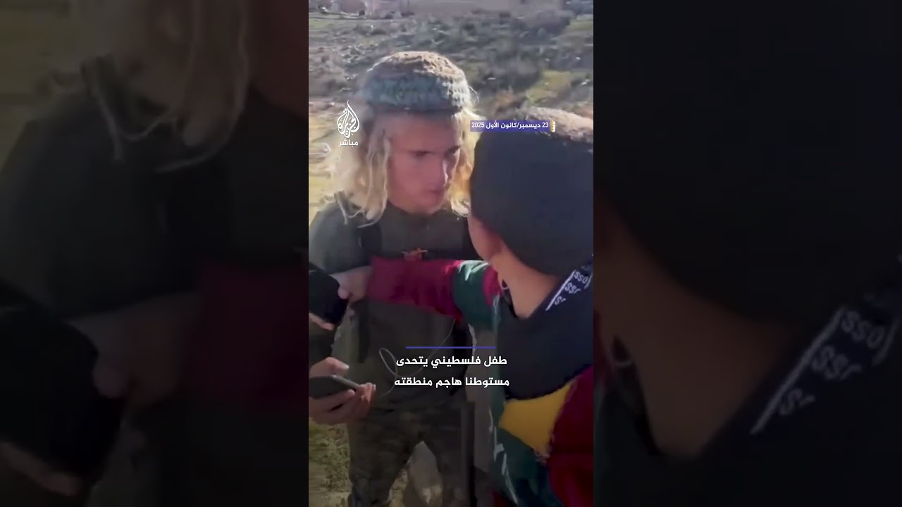 طفل فلسطيني يواجه مستوطنا إسرائيليا هاجم منطقة فاتح سدرة بمسافر يطا جنوبي الخليل