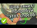Шов не дает покоя? Поразитесь сколько пробле в организме от него! Проведите диагностику, исправляйте