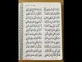 سبحت أبيات شعري لكم أغنية موشحة مولدة بالذكاء الصناعي كلماتها بعض أبيات من قصيدة انا نظمتها 