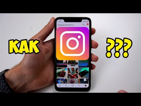 Как удалить неактивных и мертвых подписчиков с instagram. Оптимизируем instagram