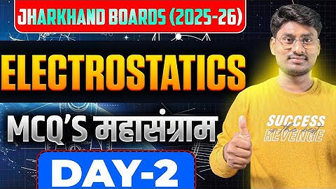 Jharkhand Board 2026 Physics MCQs: Master Every Chapter NOW #class12th #jacboard2026  #amriteshsir