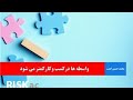 واسطه ها در کسب و کار کمتر می شود 