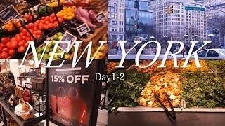 【travel】NY#1　マンハッタン散策&ショッピング