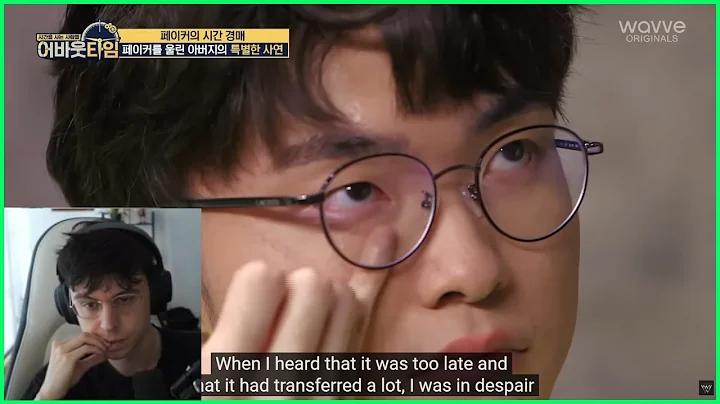 Faker Gets Emotional, Keria's English Is So Good, Faker Ganks Zeus IRL | Caedrel's Reddit Recap