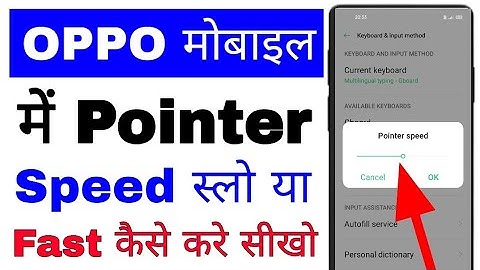 oppo mobile pointer Speed setting ।। oppo phone me pointer Speed slow fast kaise kare