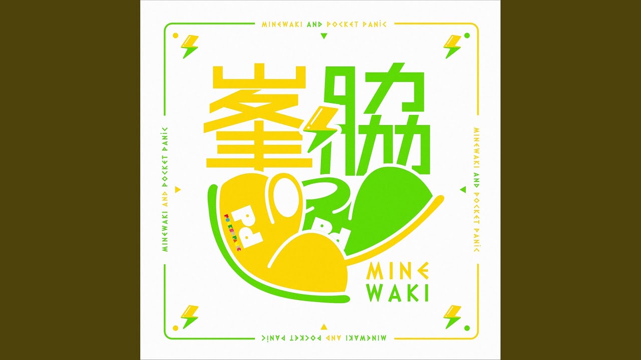 ありがとうを言えるように - YouTube