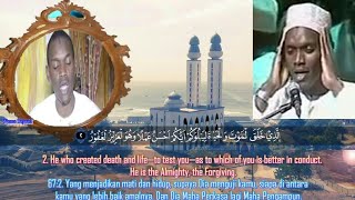 Surah Al Mulk - STUNNING RECITATION