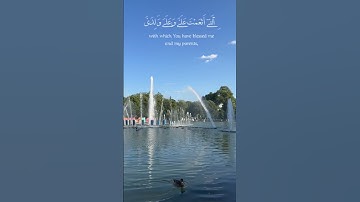 #اذكار_الصباح #اكسبلور #يارب #دويتو #القران #الشعب_الصيني_ماله_حل #راحة_نفسية #ترند #القاريء