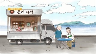 감성애니 하루 - 행복의 조건 (2/2).20160617