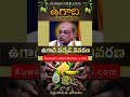 #Ugadi 2025 by Sri Garikapati Narasimha Rao Garu #Yugadi2025