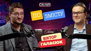 Україна - майбутній лідер у виробництві зброї. Бізнес під час війни,США та план для відбудови країни