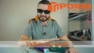 Обзор| инфракрасная паяльная станция| YaXun YX 865D| Профи Обзор| инфракрасная паяльная станция| YaXun YX 865D| Профи