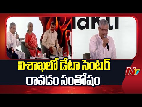 Union Minister Ashwini Vaishnaw Speech | AP Govt MoU With Google | NTV Telugu - NTVTELUGU