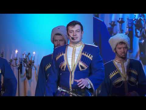 Как на буйный Терек на высокий берег Московский Казачий Хор