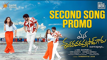 Mana Shankara Vara Prasad Garu - Second Song | Chiranjeevi | Mana Shankara Vara Prasad Garu 2nd Song