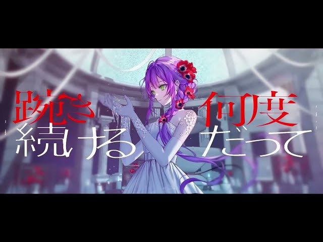 ANEMONE / 常闇トワ(official) 10 HOURS class=