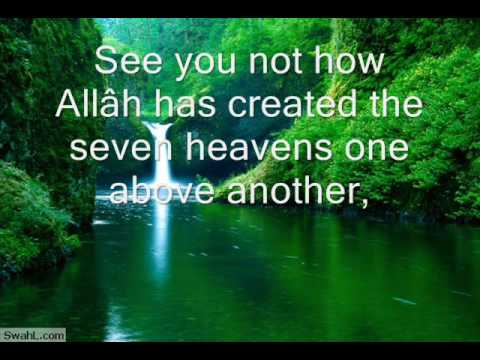 سورة نوح حسن قارئ الحسيني Surah Nouh With English Subtitles