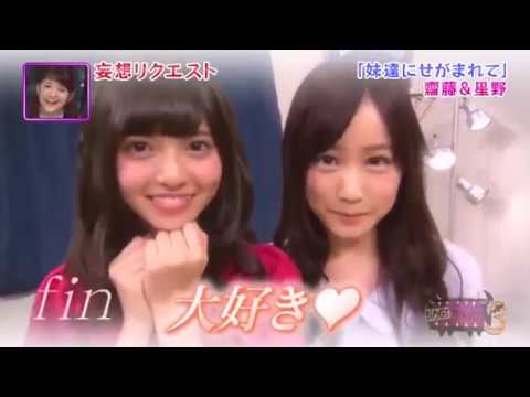 超かわいい 齋藤飛鳥 まとめ♪♪♪