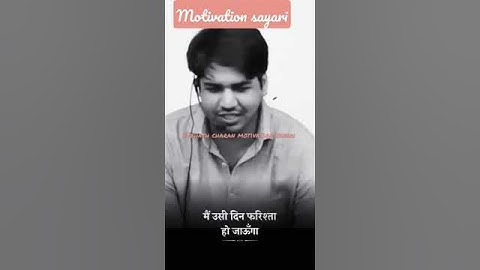 🔥best motivation🔥 for student by subhash charan #sort #youtube