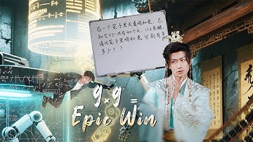 【完整版大結局】《九九乘法表》Elegant Bloom：9×9 = Epic Win#短劇推薦#短劇