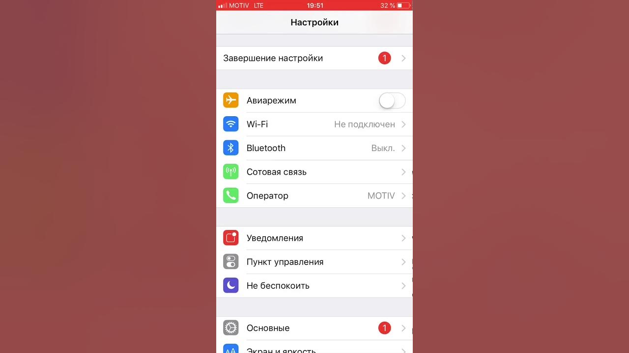 Как подключить мотив на телефоне