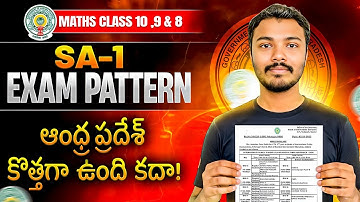 AP SA 1 Exam Pattern Class 10,9,8