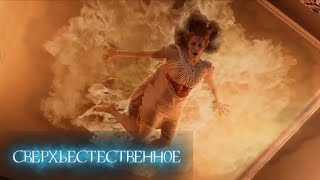 Сверхъестественное - 1 сезон 1 серия \