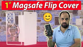 💥 1st 💥 Magsafe Flip Cover for Mobile Phones 🛠 ❤✔