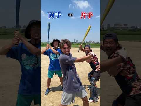 えんどれす 2択1打席対決 スポーツあるある あるある 野球 スポーツ 