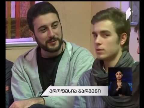 #შრომის ბაზარი - პროფესია ბარმენი