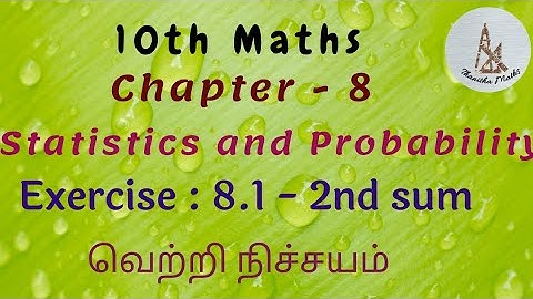 10th Maths, Exercise : 8.1 - 2nd sum in Tamil