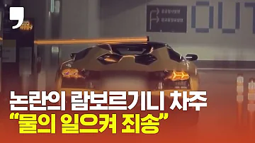 서면 람보르기니 서면 람보르기니