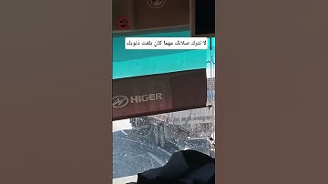 سورة الكوثر بصوت ماهر لمعيقلي (تيك توك) #القرآن_الكريم