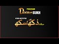Program dukh sukh  live stream