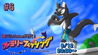 【ゲーム実況】今回も大物狙い！【ケモV/うたかたカオル】