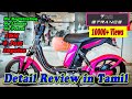 PURE EV Etrance Moped Review in Tamil | 1km @ just 10paisa | தமிழ் | Rider Machine