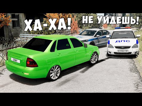 ПОГОНЯ ЗА ЧИТ ЖИГОЙ НА МАКСИМАЛЬНОЙ СКОРОСТИ В BEAM NG DRIVE! ПОЛИЦЕЙСКИЕ ПОГОНИ