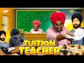 Tuition teacher    full    purewal paramjit