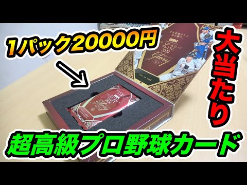 【超希少・シリアルNo付】ヘススナバス直筆サイン入りセビージャ引退試合ユニ 超希少・シリアルNo付】ヘススナバス直筆サイン入りセビージャ