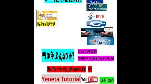 creating objects  creating constructors java in amharic language|አማርኛ new