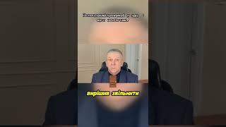 Зеленський і провал мобілізації: що пішло не так? #Україна #мобілізація #зеленський