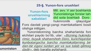 6-sinf.QADIMGI DUNYO TARIXI. 25-Mavzu: Yunon-fors urushlari.