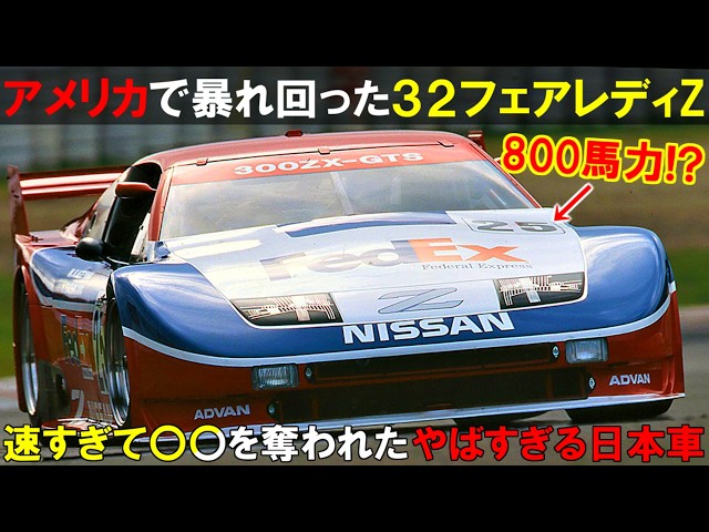 ランボ様 ランエボ 日本光軸モデル Ver2モデル ランサーエボリューションX