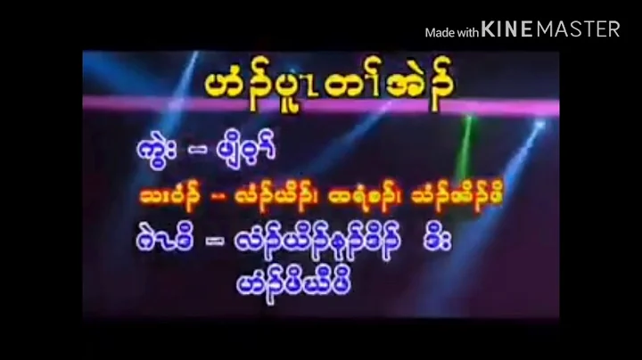 Karen new song by Grace Teresa , Blessed Leonardo ...