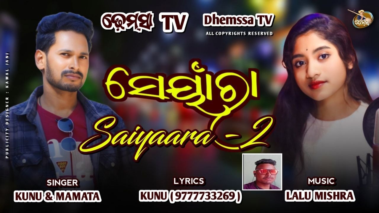 Song SAIYAARA 2  #dhemssa tv